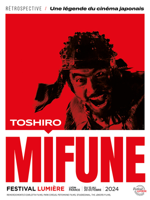 FL_2024-AFFICHE-RETRO-MIFUNE